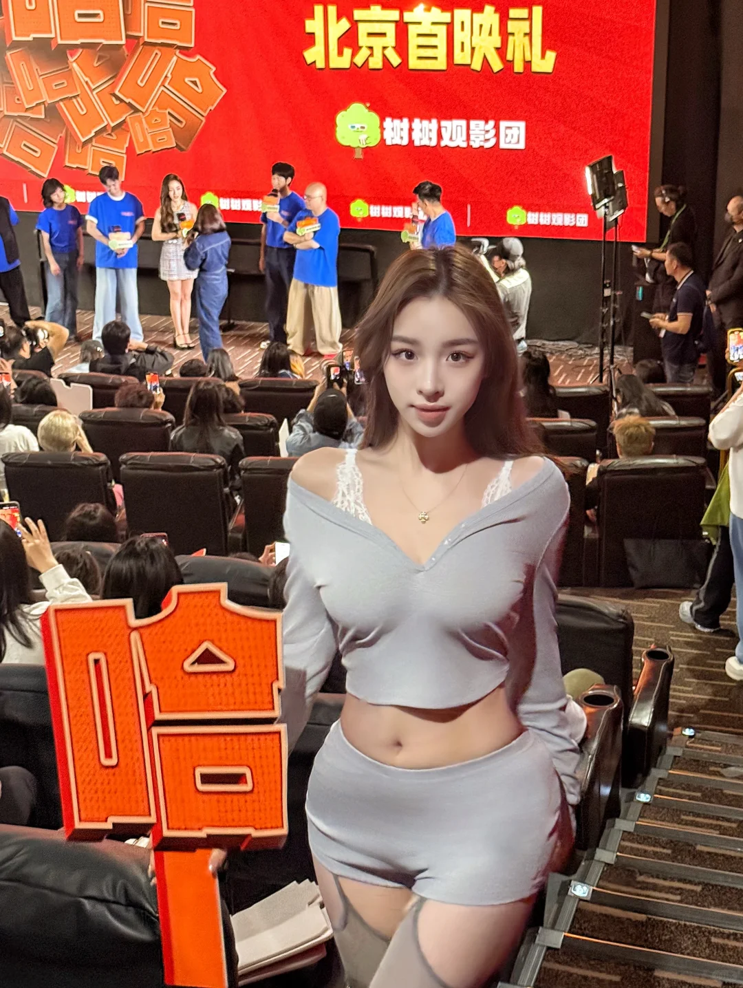 开门红首映礼❗️Live动图