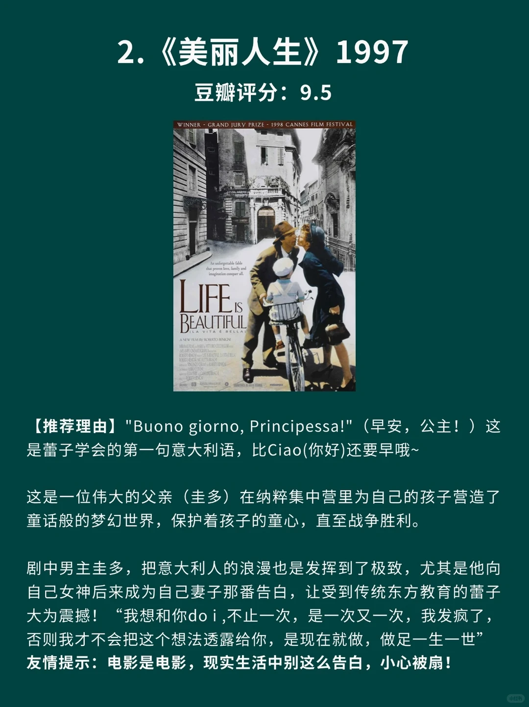 8部让人倍感窒息的战争电影