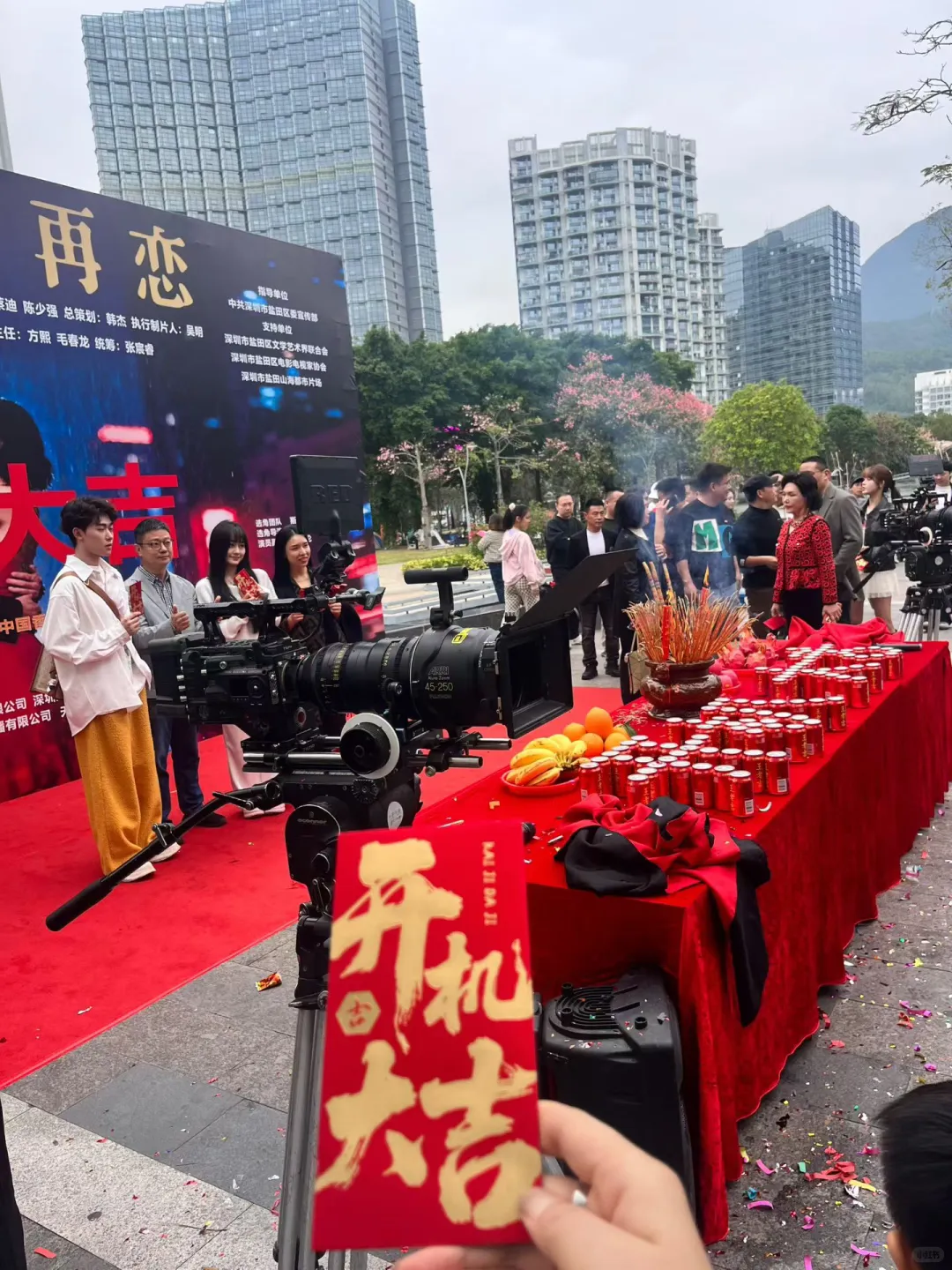 精品短剧开机了～今日深圳盐田港开机～㊗️