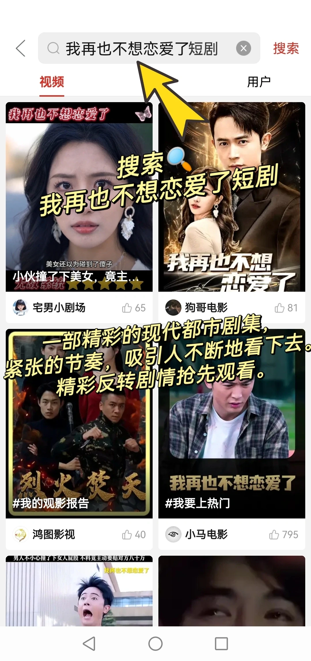 快来！这里有看免费短剧的新思路！！