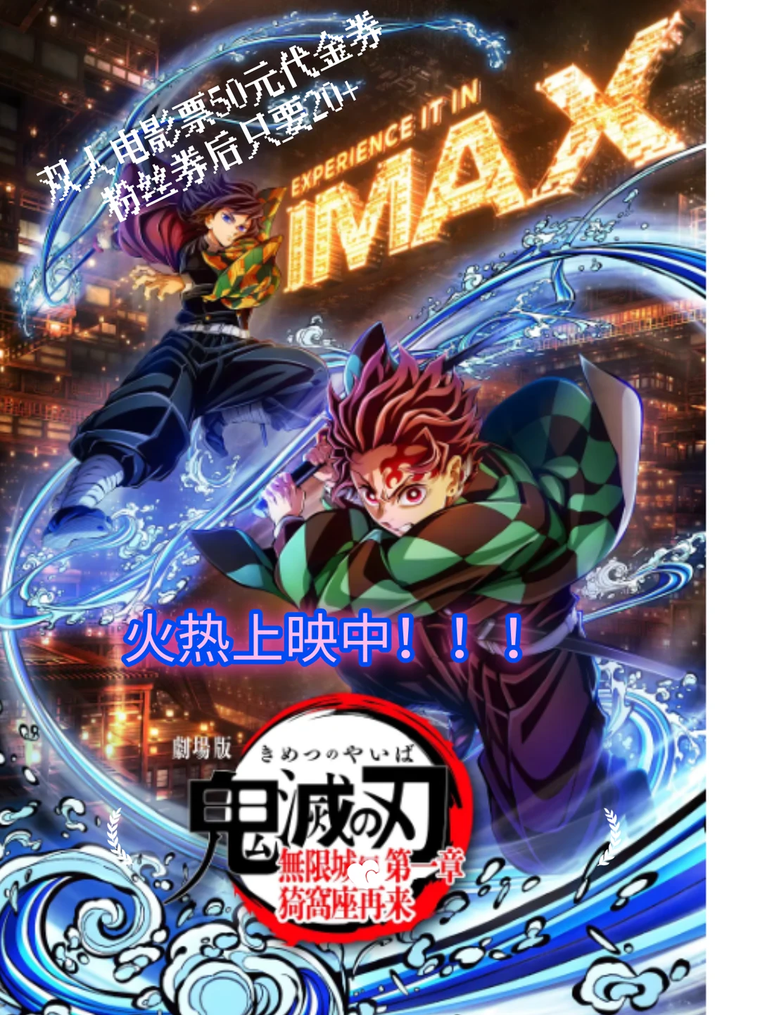 急！！疯狂动物城or鬼灭之刃🐰🦊