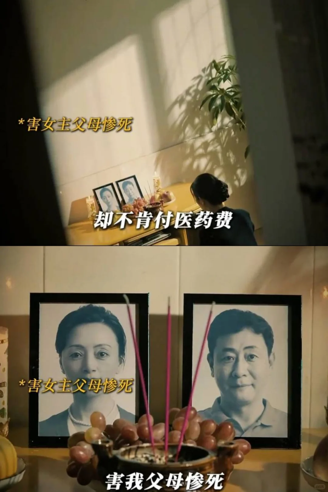 妈耶！先婚后爱×厂长文学，第一集就笑疯啦