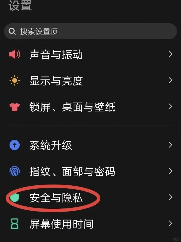 vivo隐藏应用终于找到啦！！！