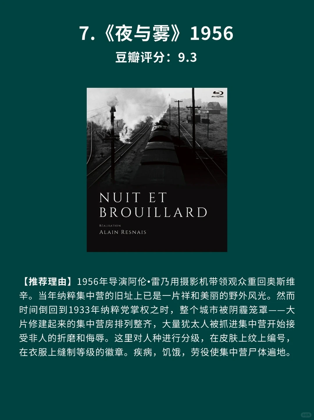 8部让人倍感窒息的战争电影