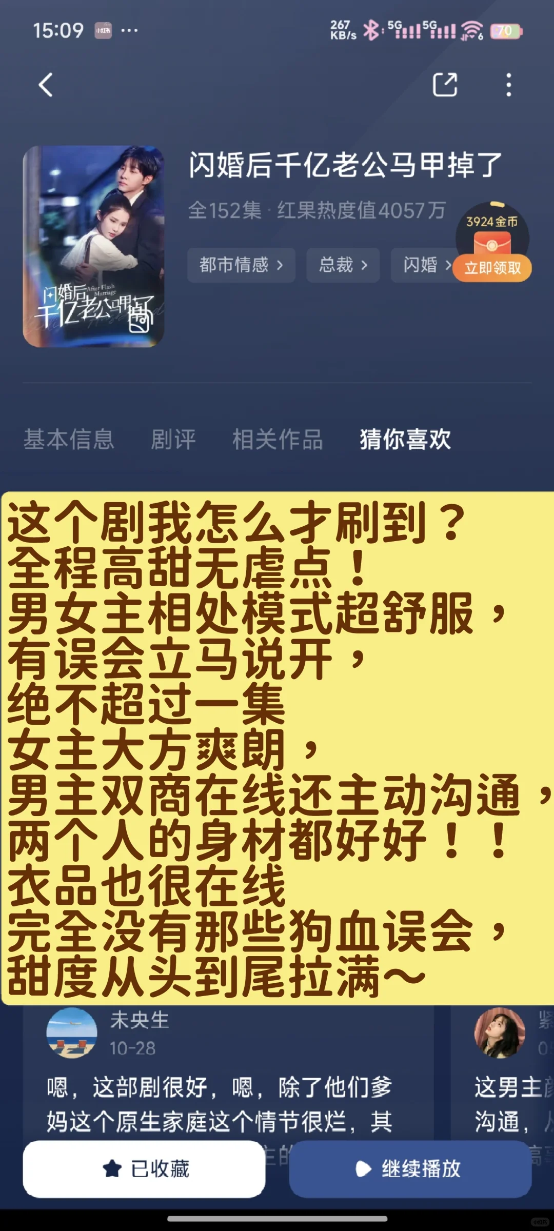 细水流长小短剧，又真实！有好好看的感觉