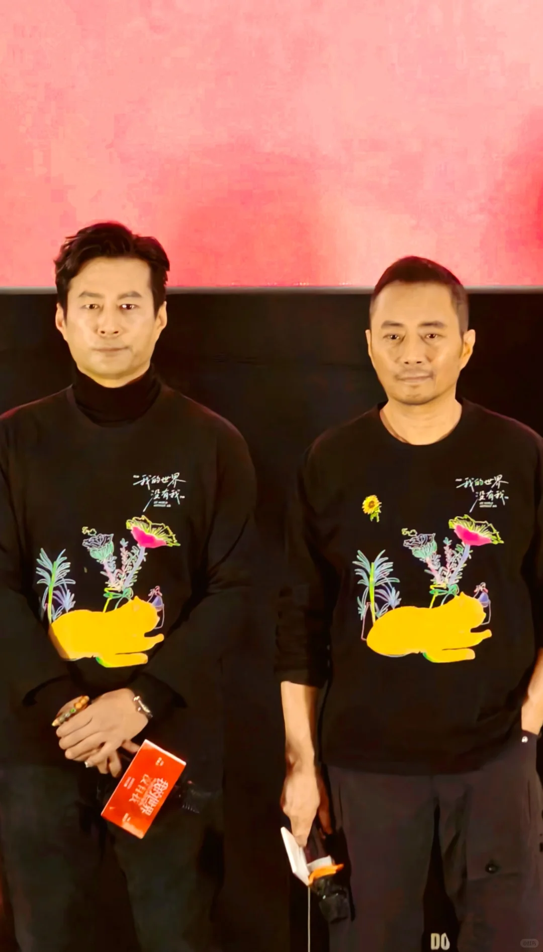 电影《我的世界没有我》上海路演