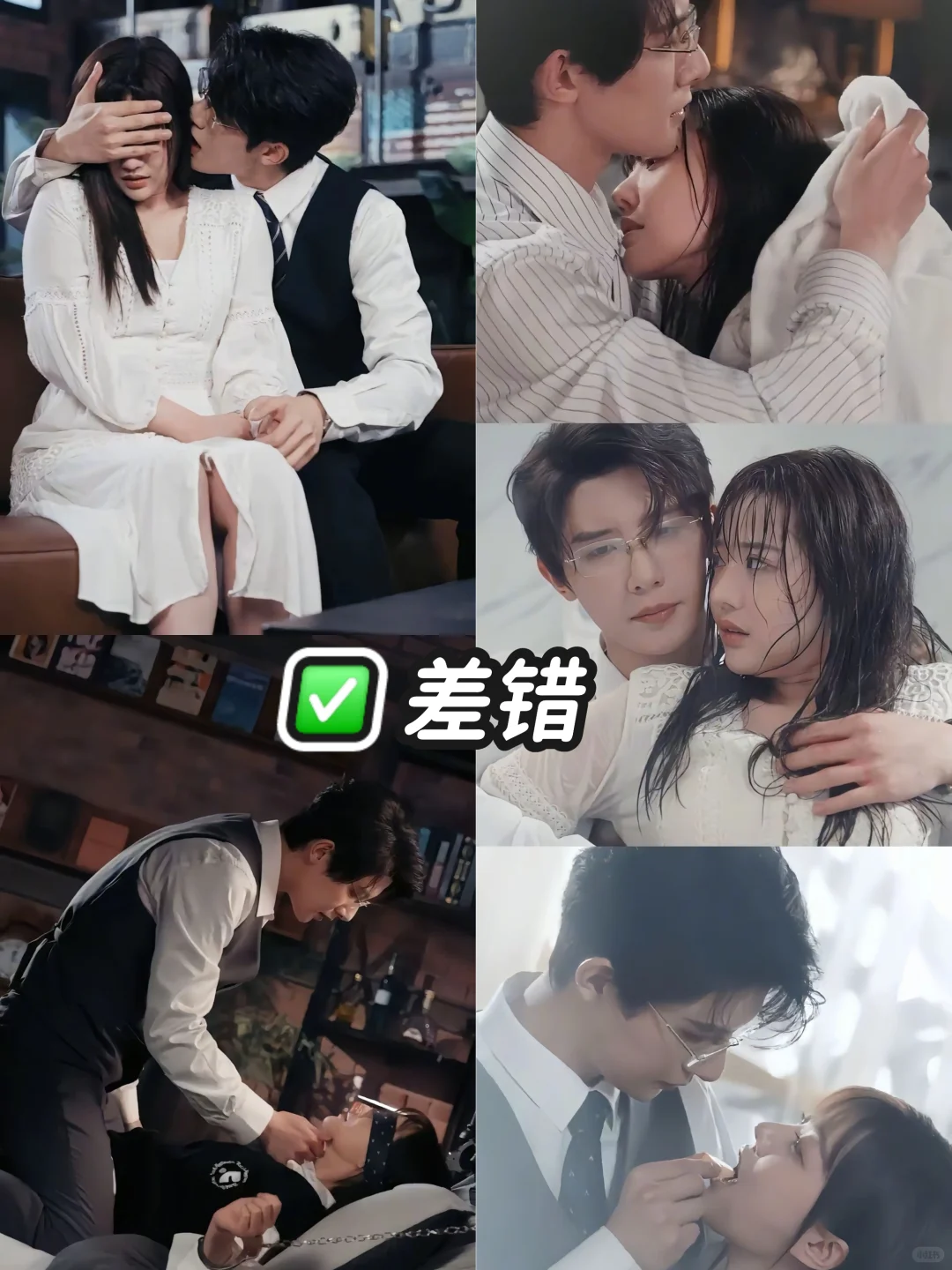 推荐十七部💋戏超多的短剧，你看过几部！