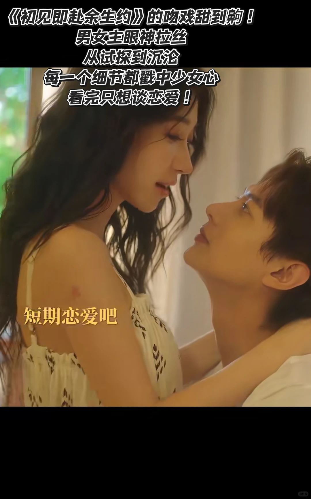 小短剧推荐~🎬拯救剧荒！！！