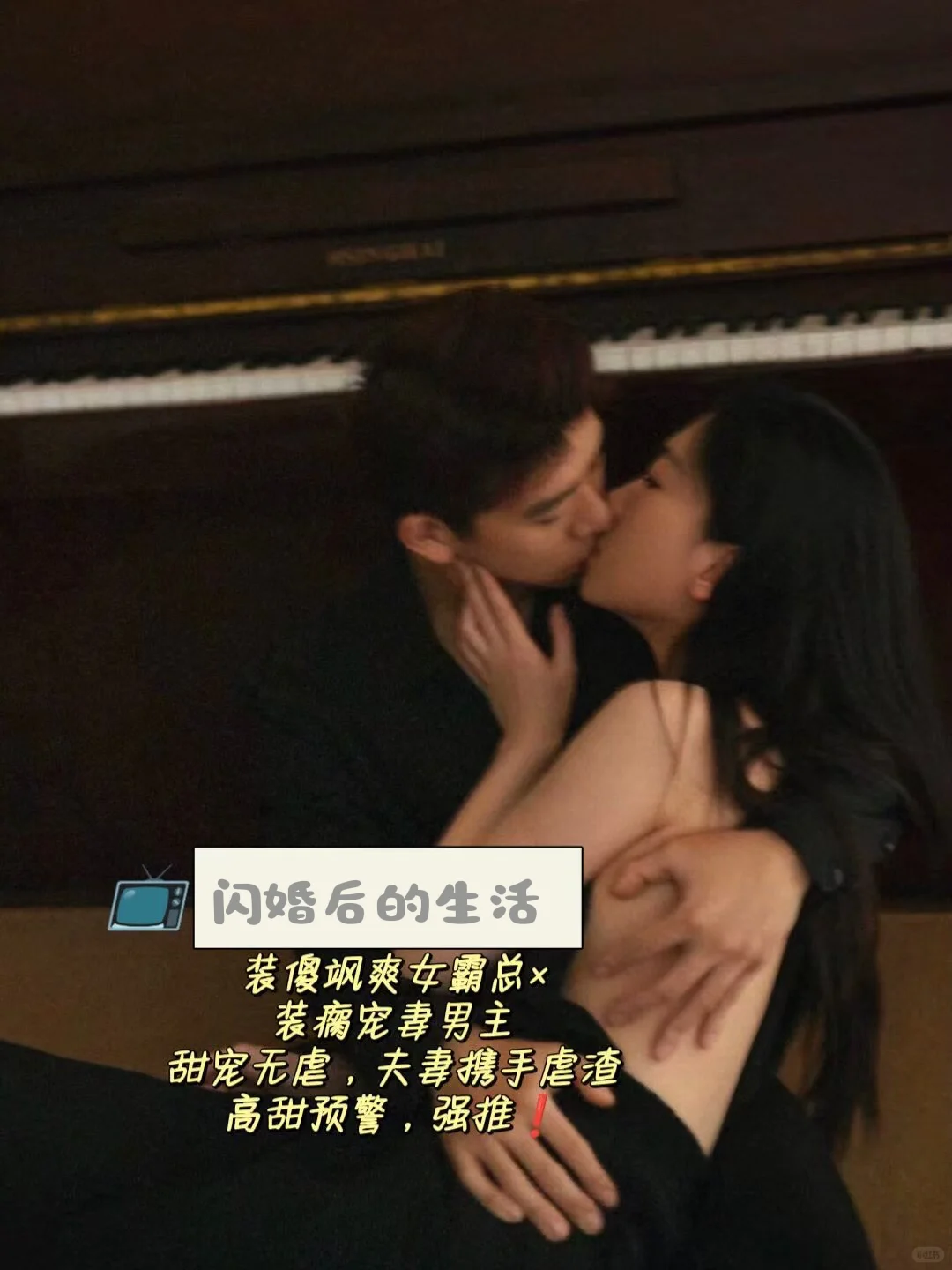 不是吧！还有人没有看过这4部短剧 赶快码住！