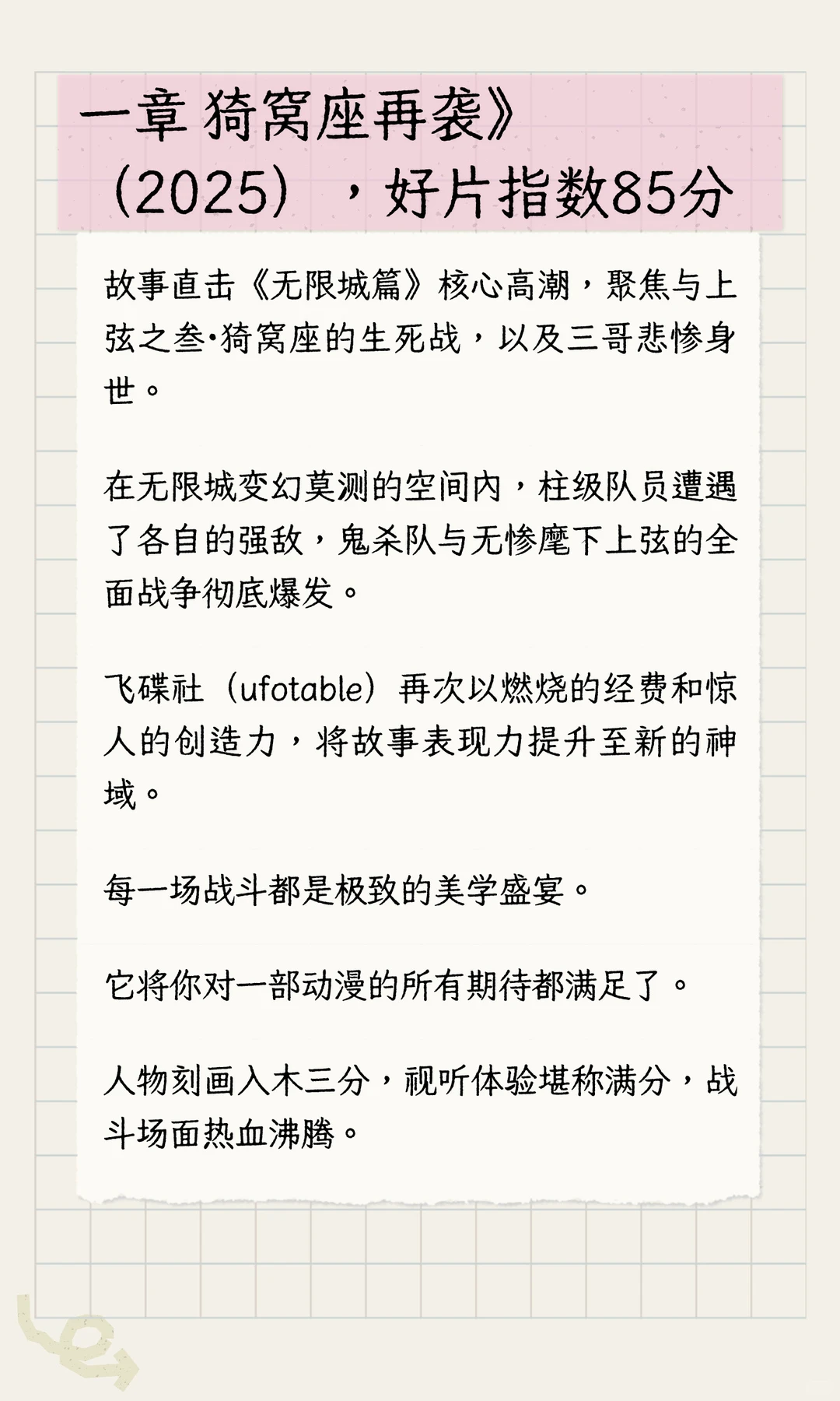 2025年必看动画电影值得市场给他们磕一个