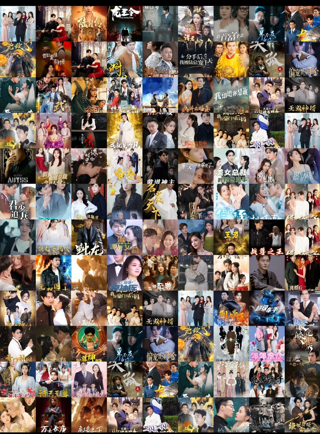 想看短剧的，免费送！！免费！！