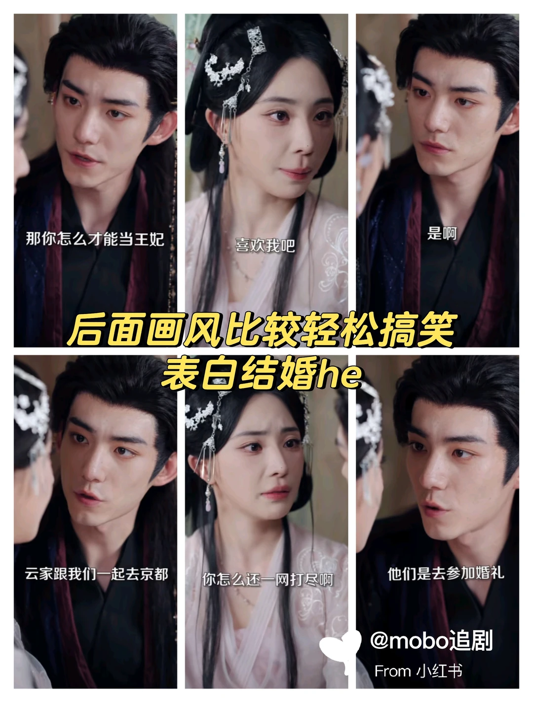 高颜值吃肉剧，追妻戏份再多点就更好了