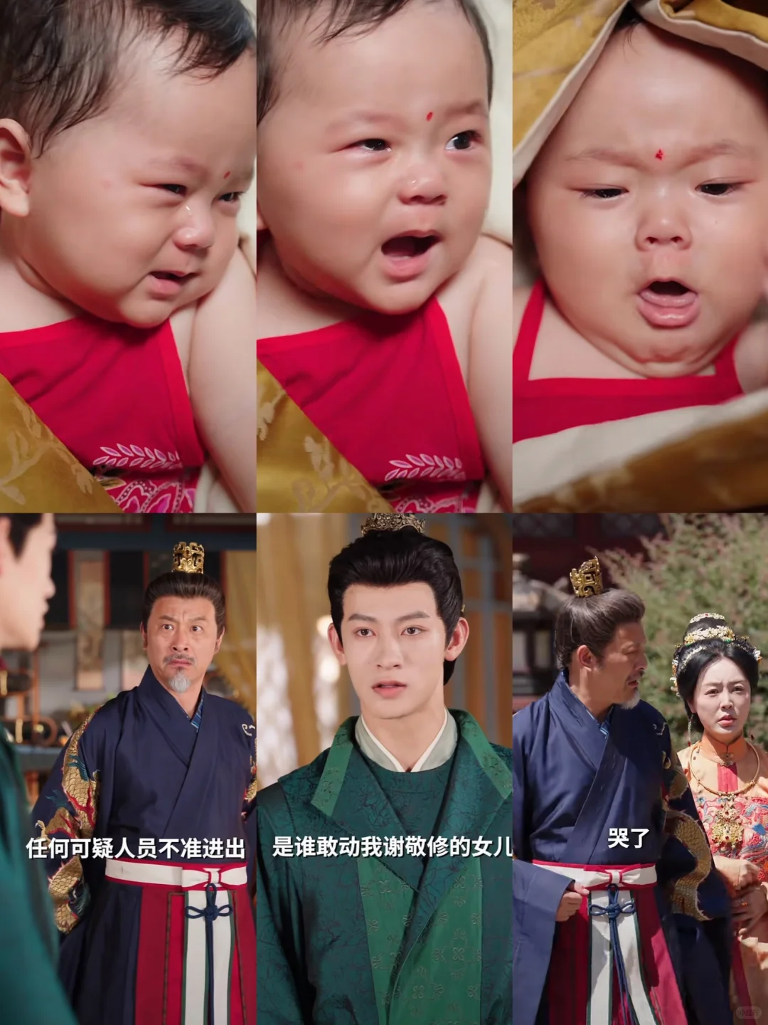 听心声，测未来，父凭女贵，纨绔父亲登龙位