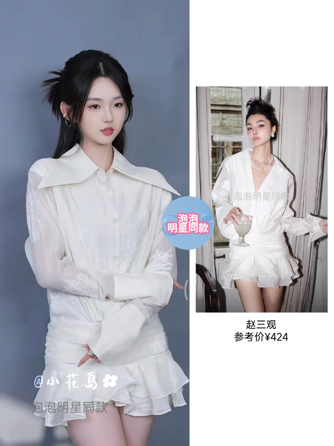 短剧也是好起来了，李柯以夫人2穿搭好帅！