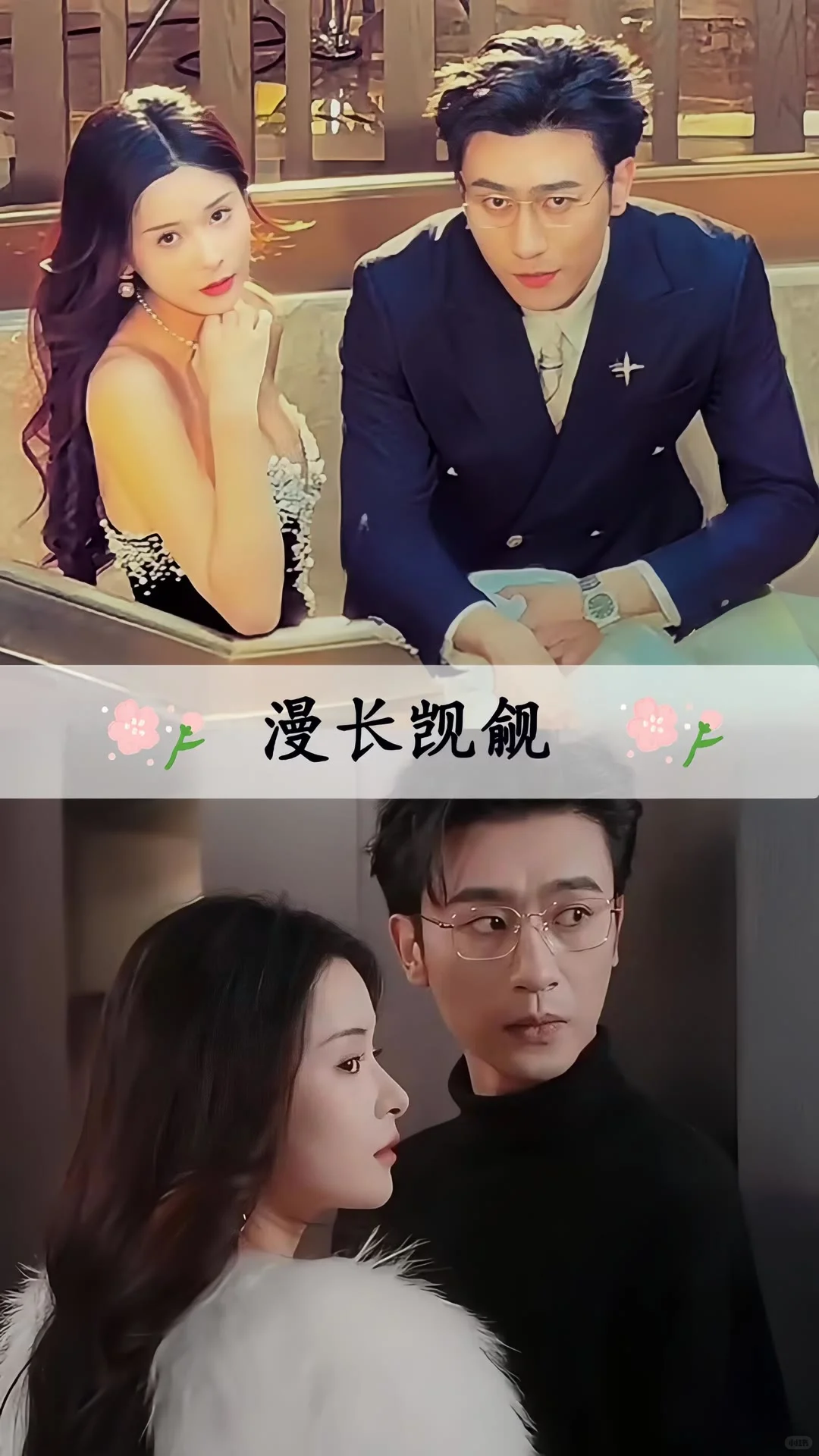 好甜好甜～短剧也甜到爆～