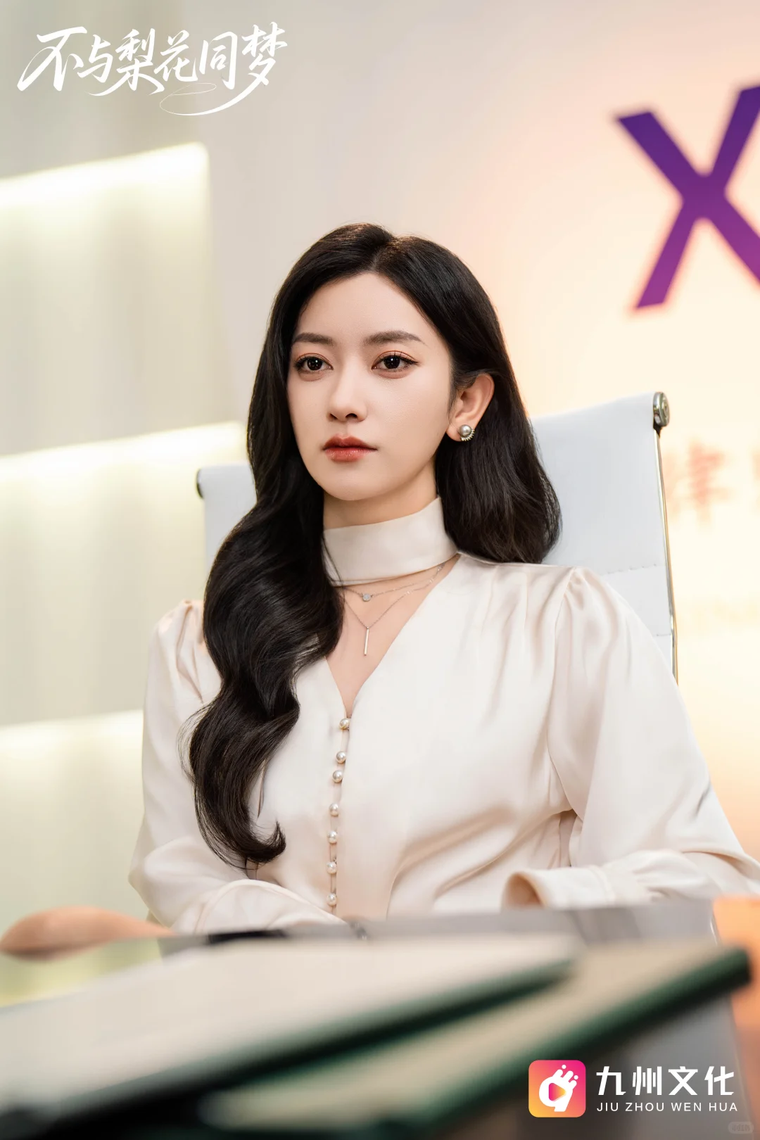 用韩剧的打开方式拍短剧剧照📸