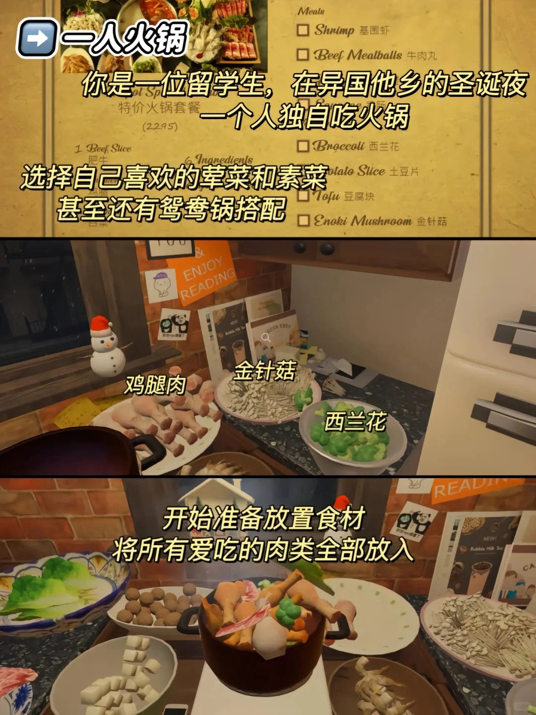 打死不卸载！！5款巨好玩的治愈系游戏！