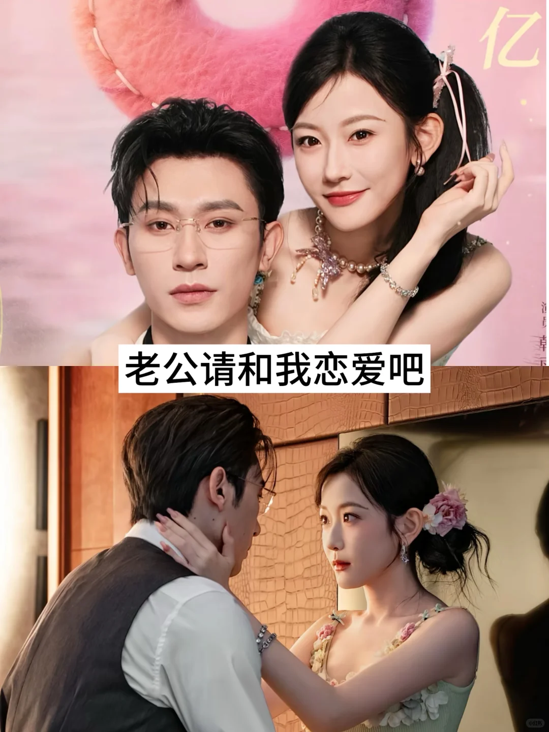 推荐17部热播短剧❗️快去追❗️