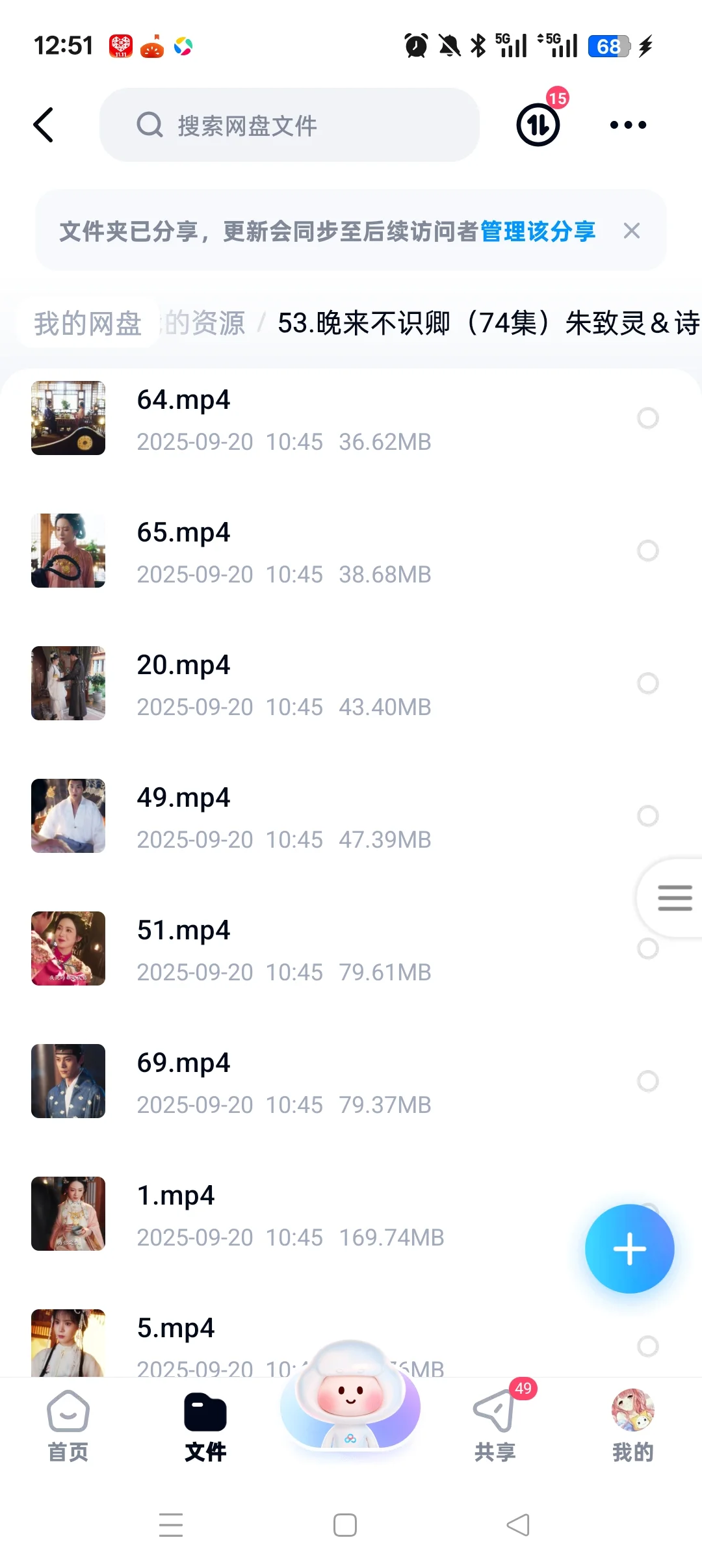 短剧《晚来不识卿》