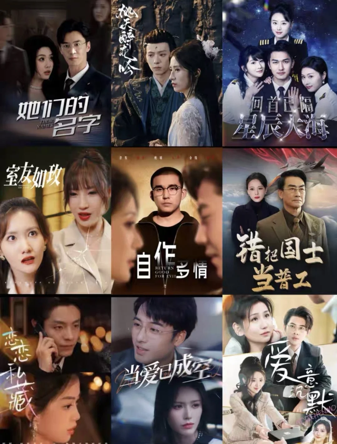 热门短剧资源库