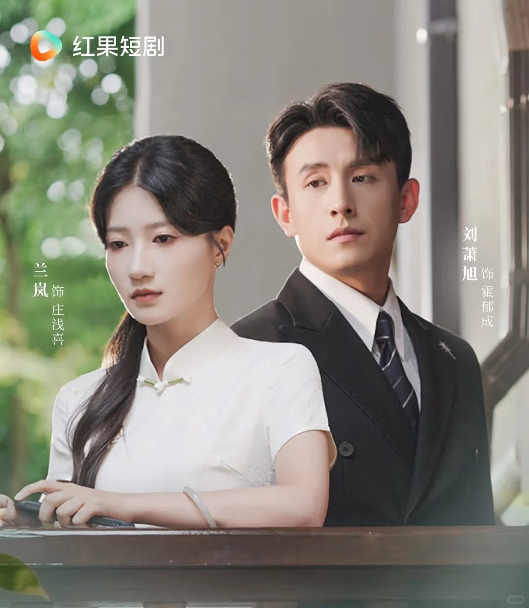 短剧细糠求推荐 内娱快回不去了😬😬-夜雨聆风