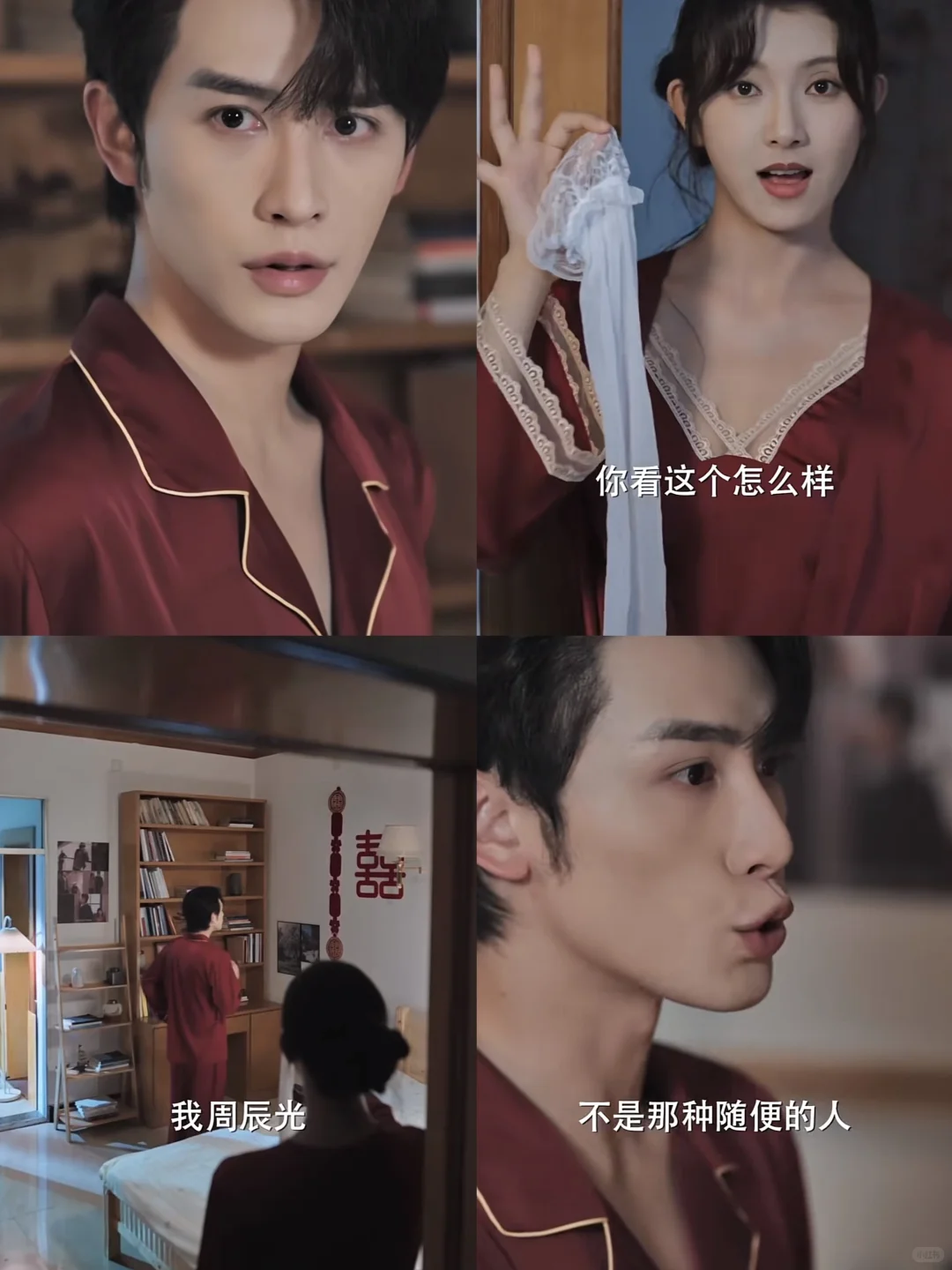 先婚后爱❤️又撩又欲‼️第一集就磕疯了🔥