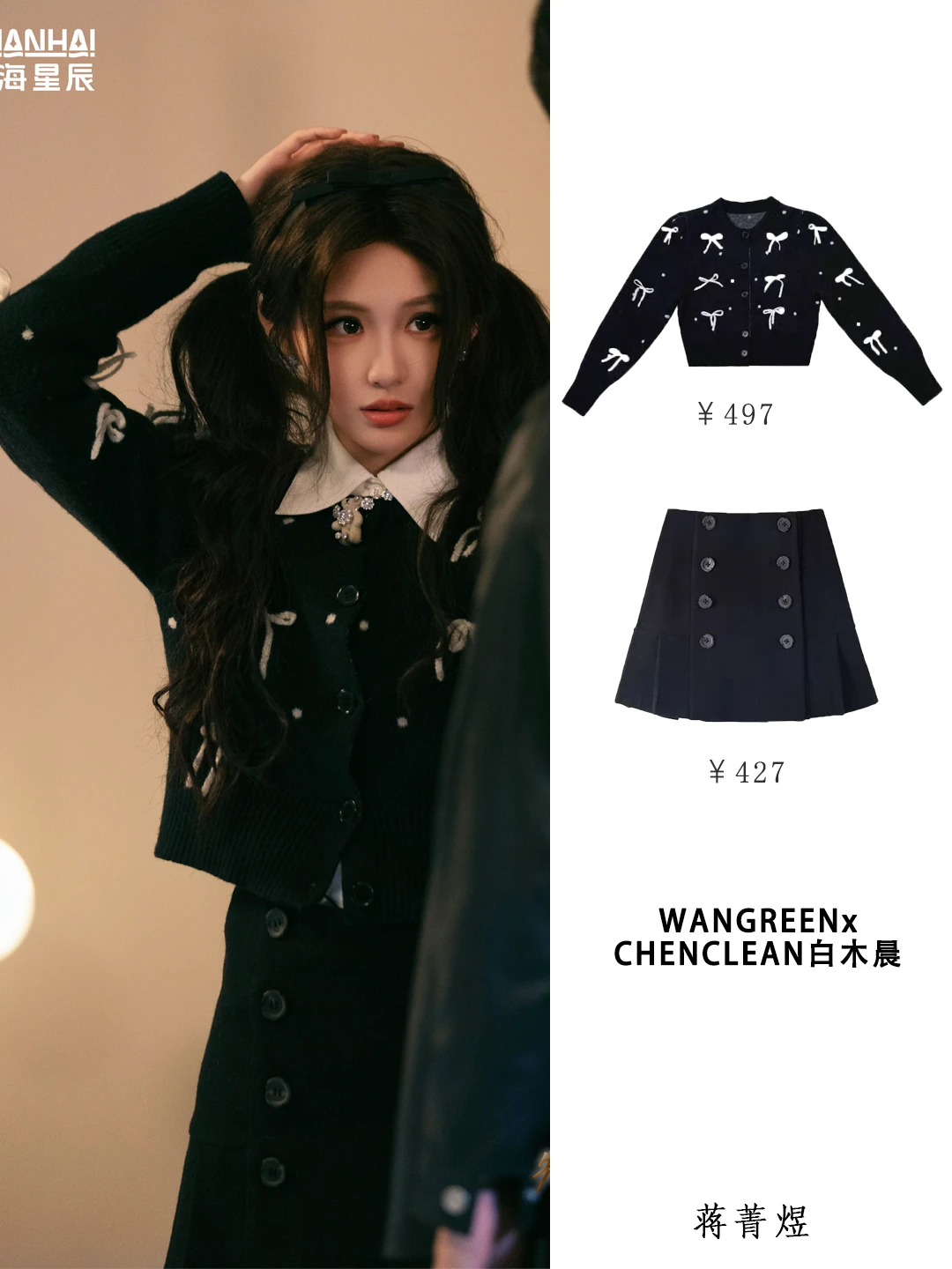 第一次在短剧中看到这么鲜活的女主穿搭‼️