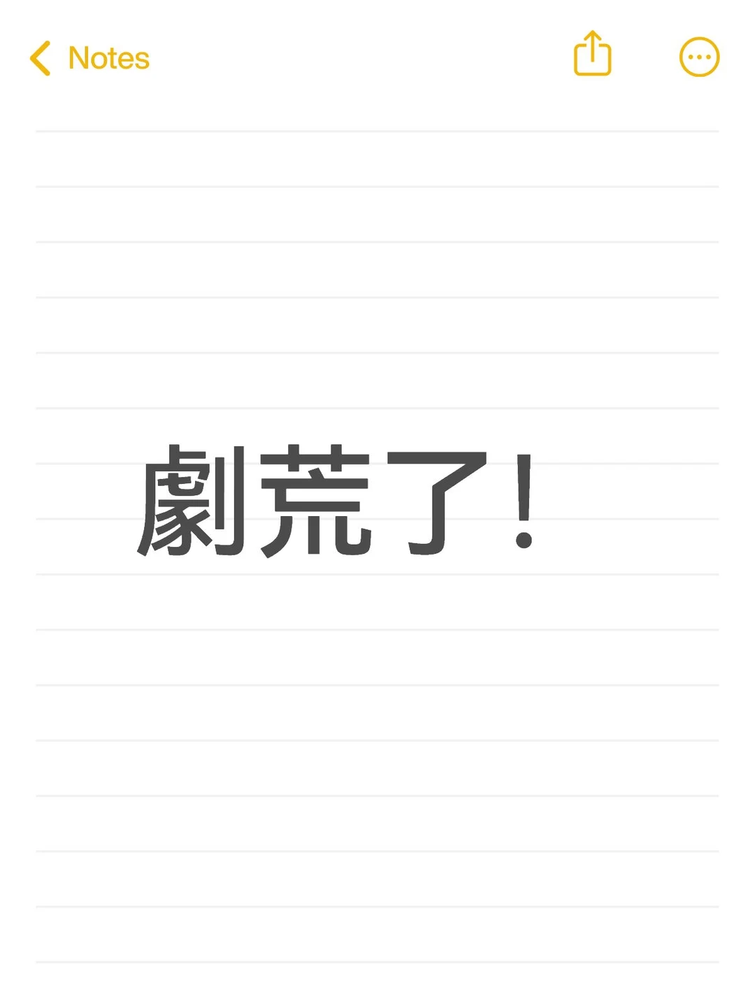 劇荒了，有沒有推薦的電視劇？