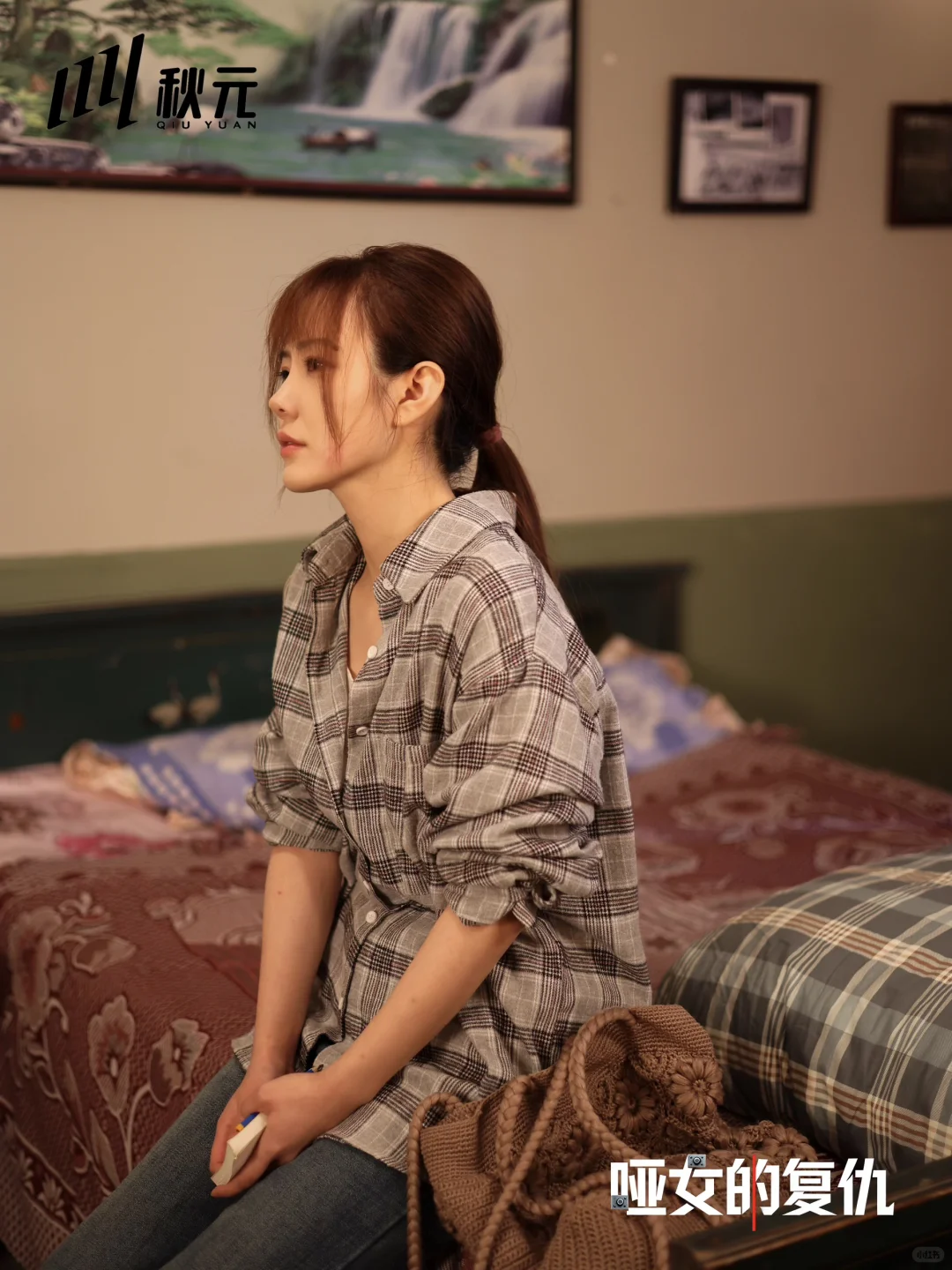 我主演的短剧上线了