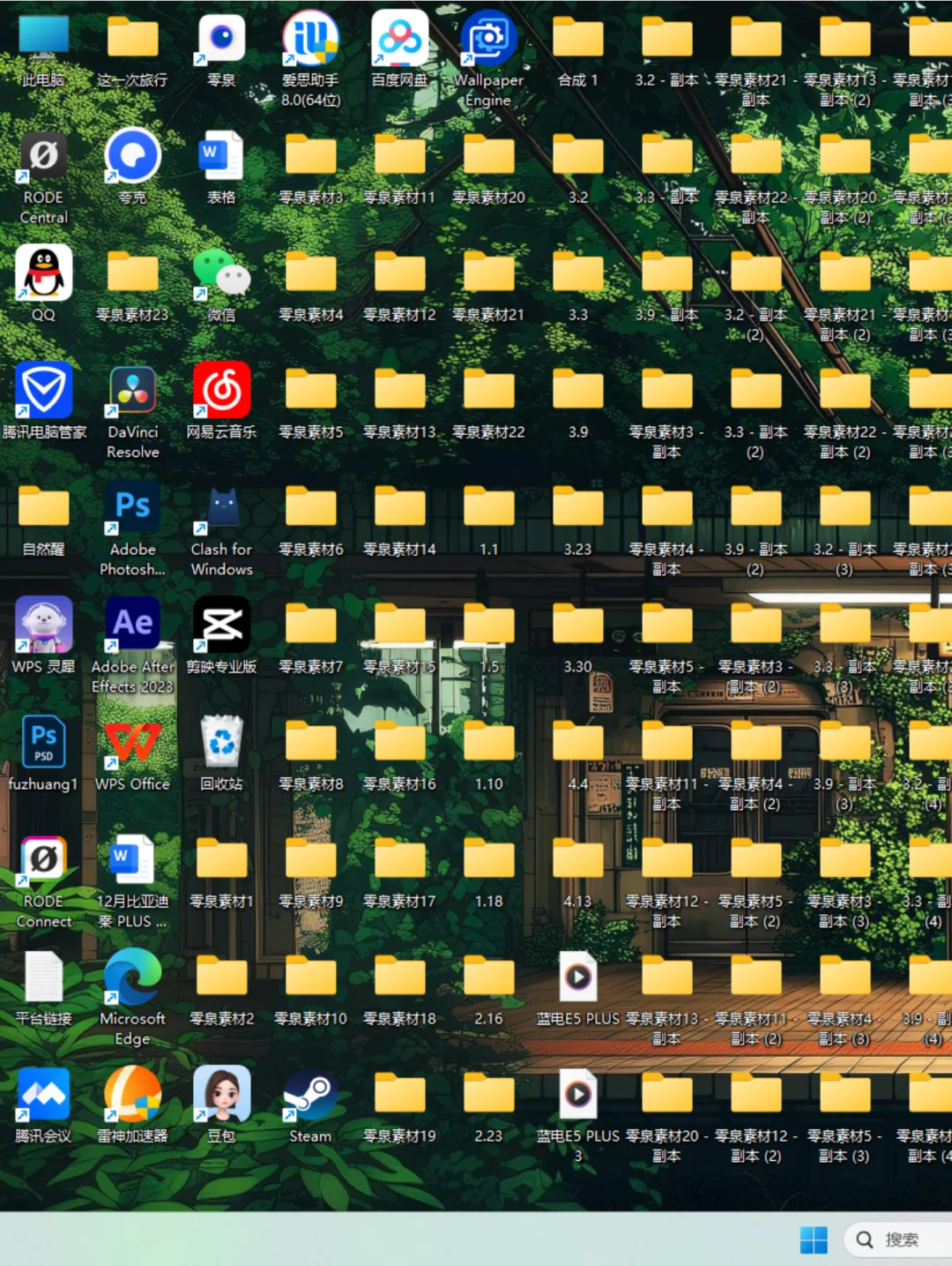 感觉大家还是少存文件在电脑桌面吧。。。