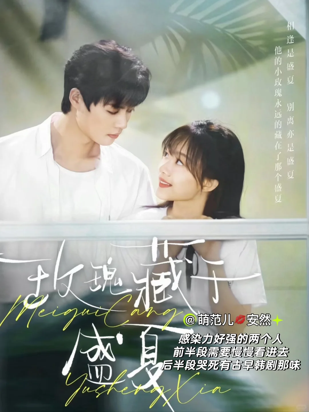 有哪些清新脱俗、令人上头的宝藏短剧细糠