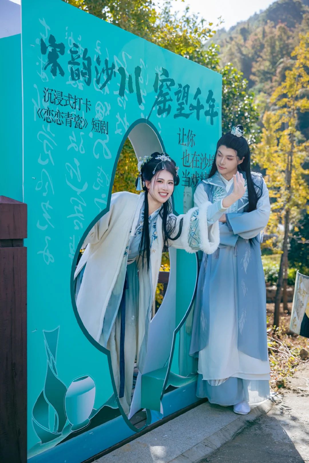 是双向奔赴啊！沙川千年恋。宿主，新角色已上