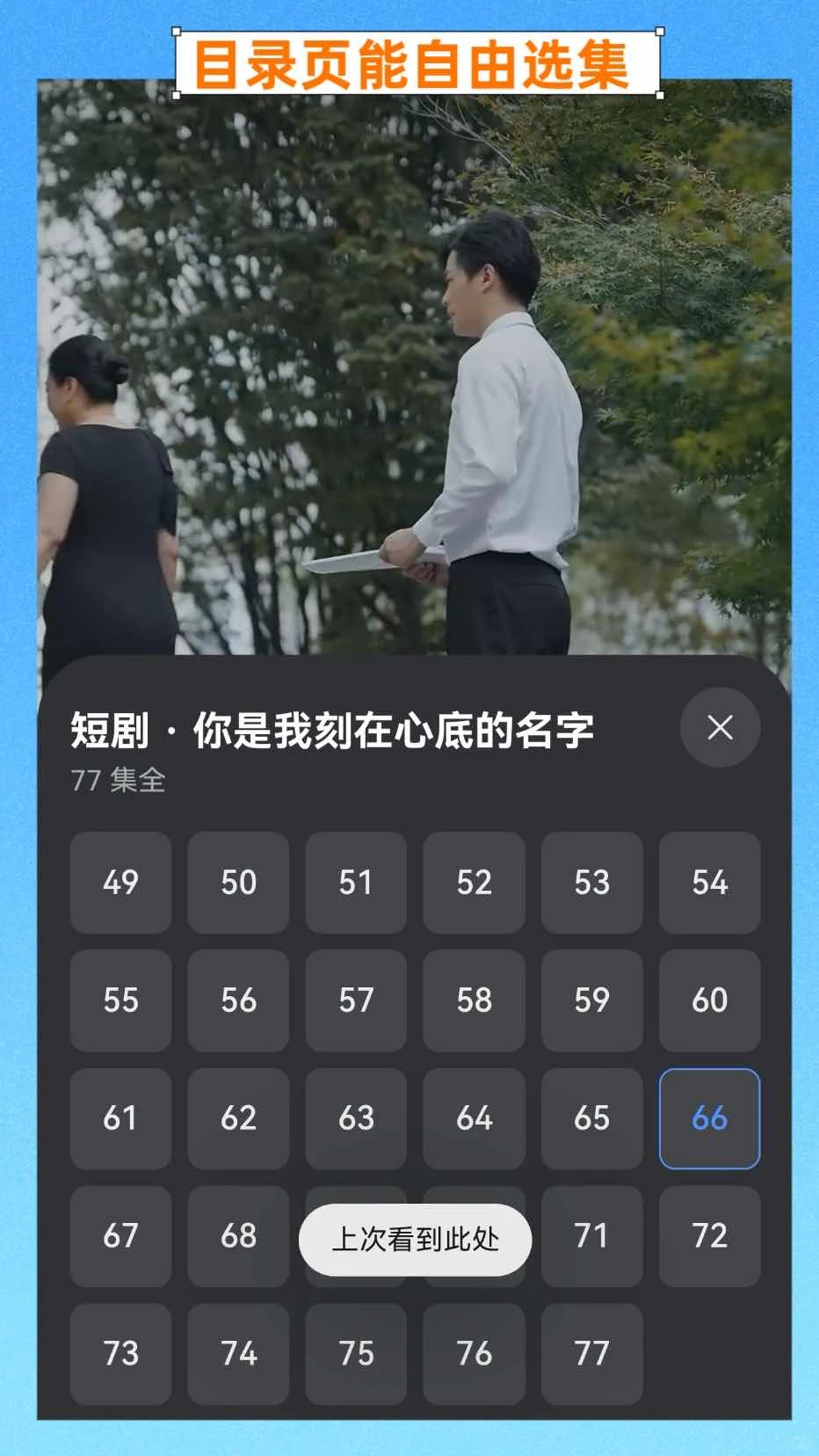 宝妈解压神器！全靠华为浏览器短剧！