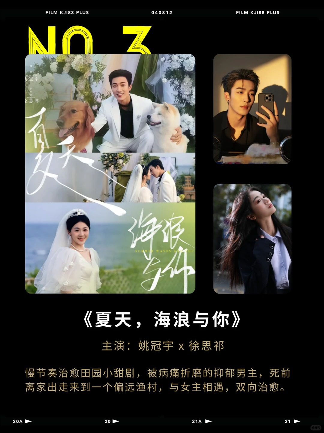 7月破亿🔥短剧，哪部能打动你❓