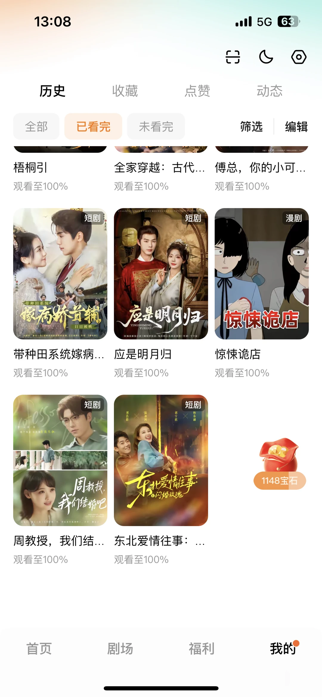 这些短剧有人懂我一下吗