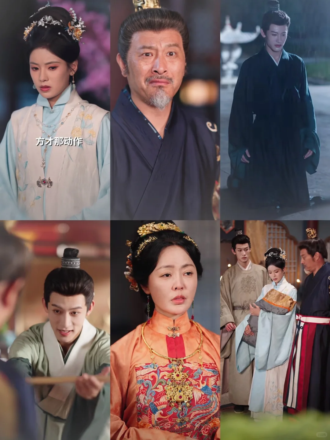 听心声，测未来，父凭女贵，纨绔父亲登龙位