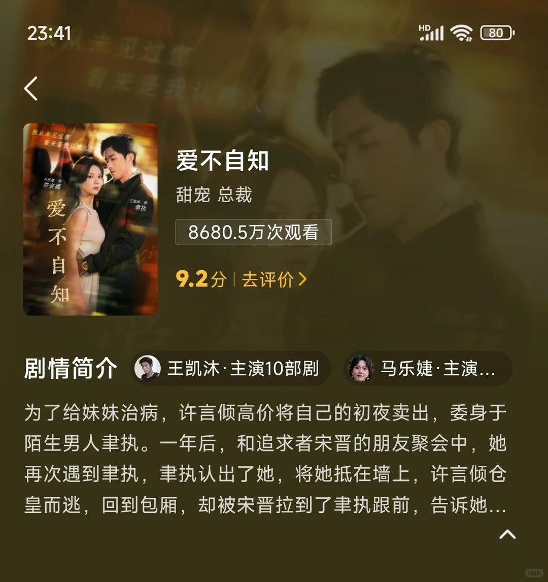 超绝的16部短剧！！！不看后悔系列！！！