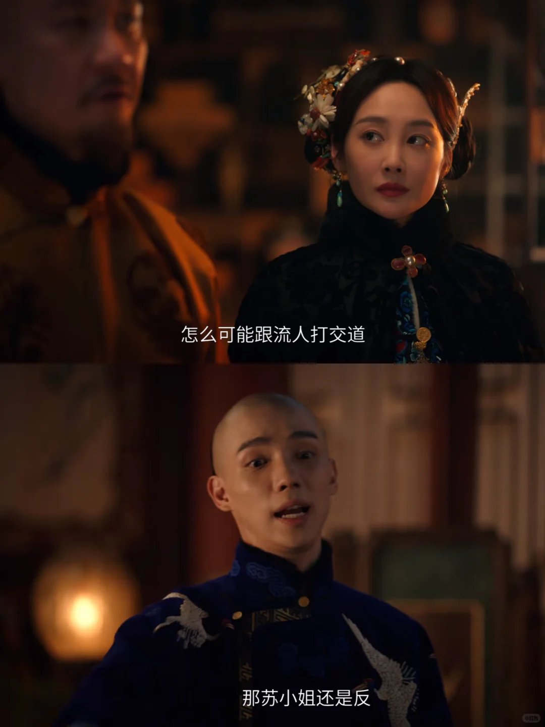 终于播了❗️第一集已鲨疯❗️