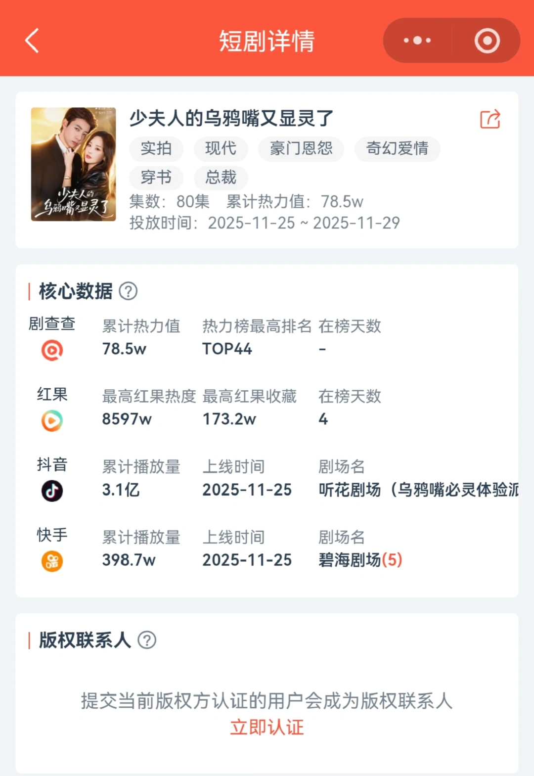 从粉丝评论，我总结了网友追更的四大原因