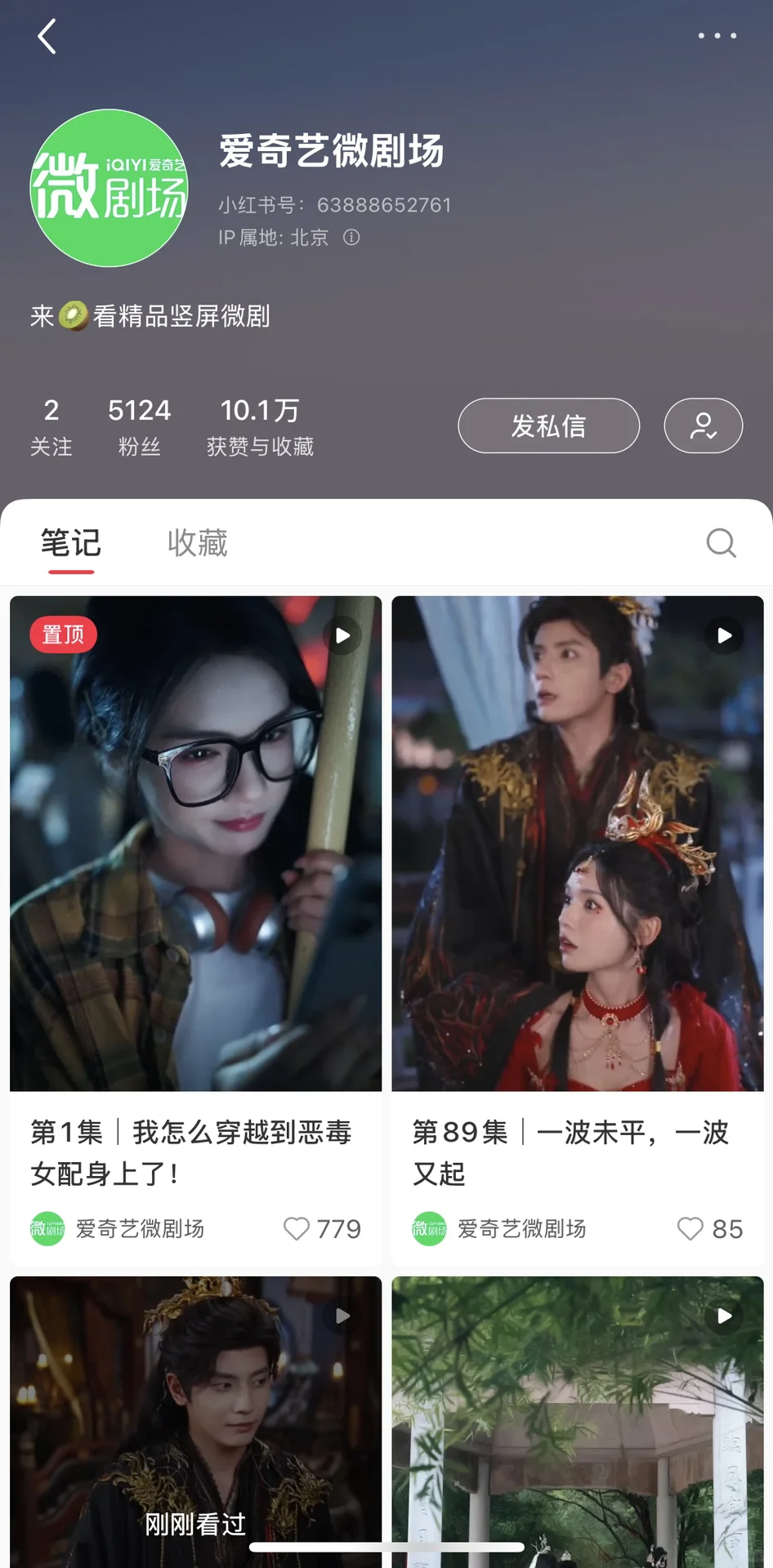 小成何全集可看啦！右滑指路👉