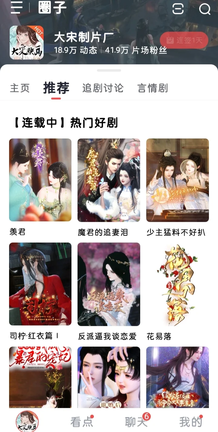 有人喜欢看这个吗