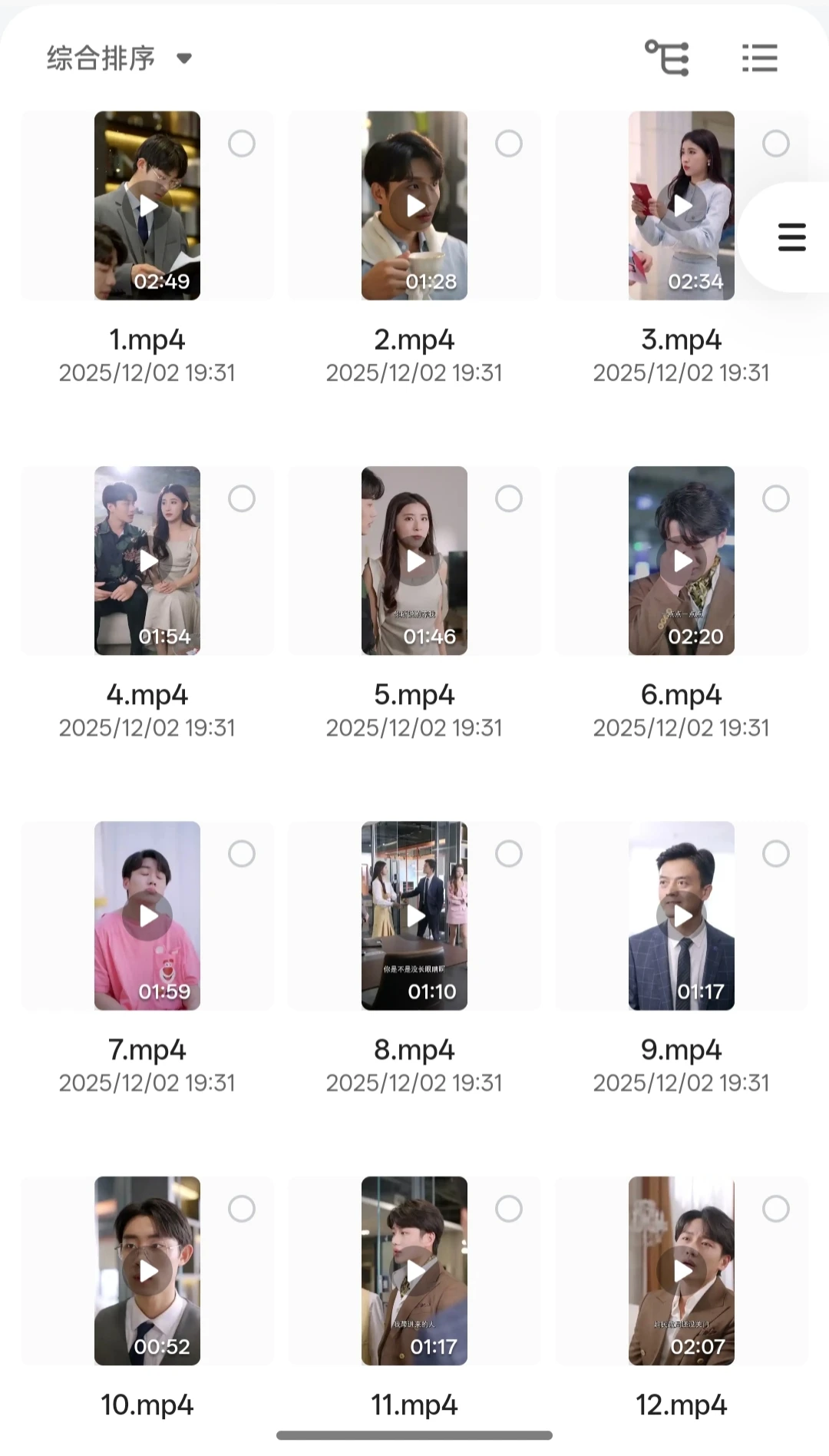 热门短剧1TB，爱看短剧的宝子有福啦
