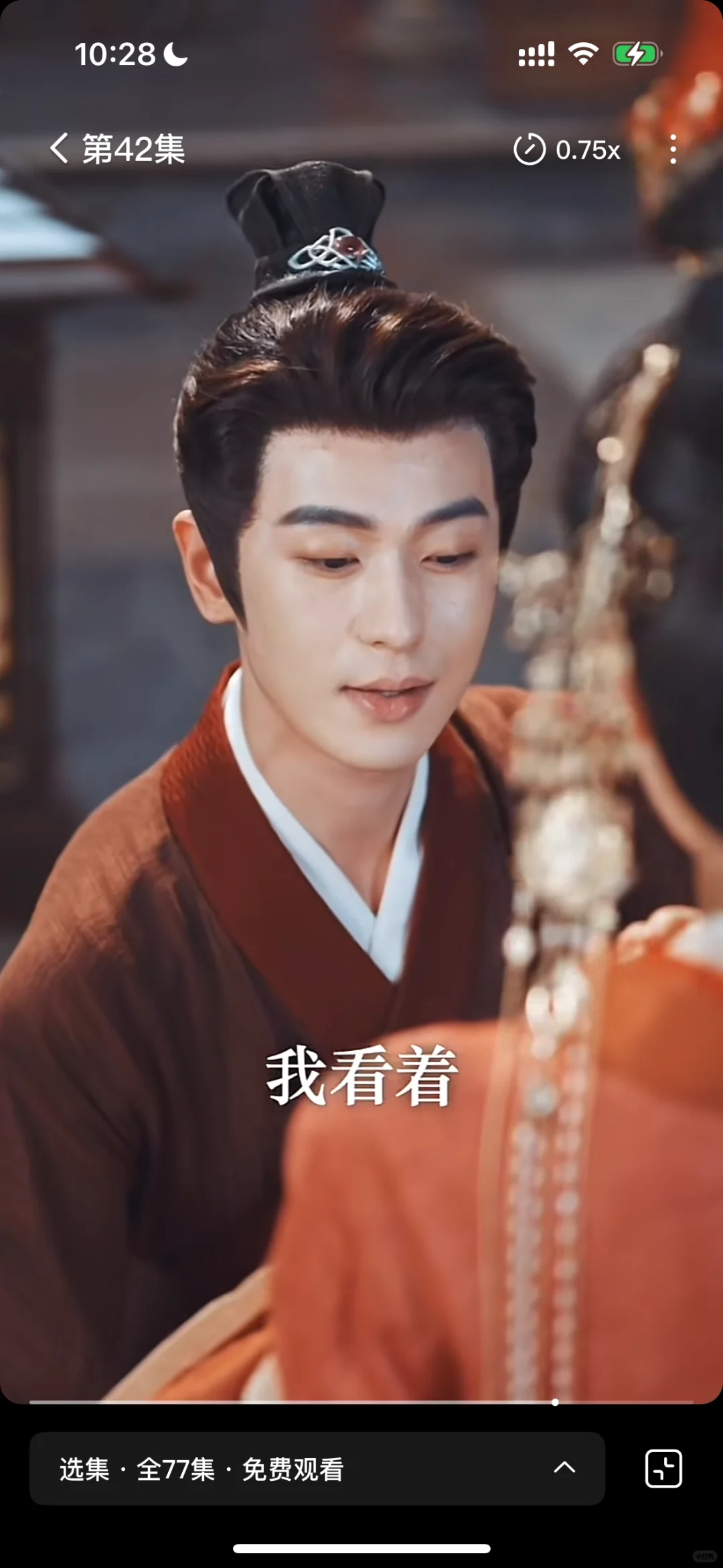 山有木兮木有枝｜短剧推荐