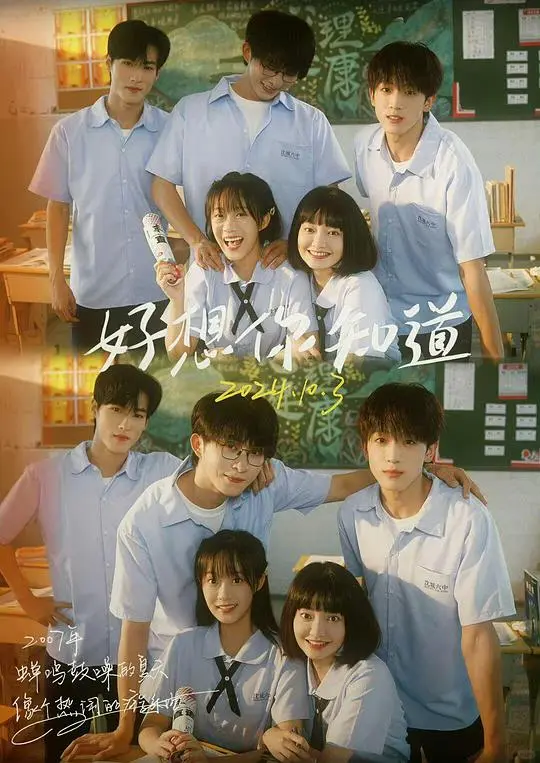 🔟部值得一看的校园题材竖屏短剧