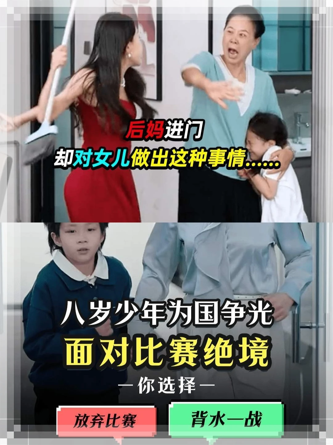 哇！特大惊喜！拼多多全集短剧居然免费看