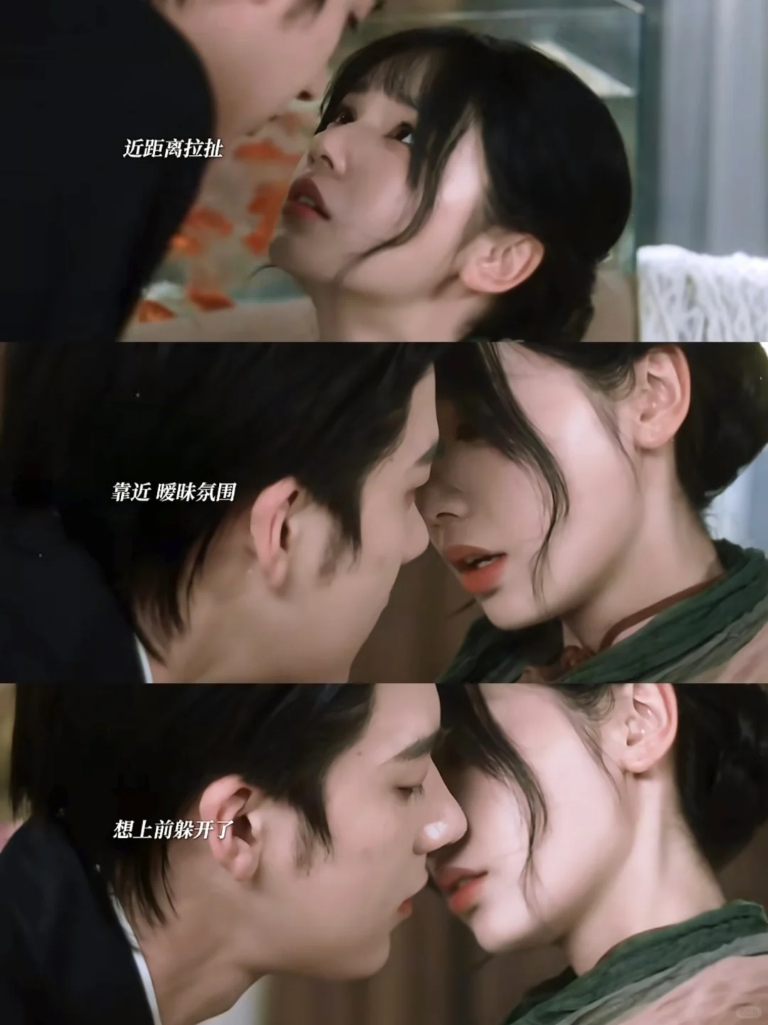 终于播了❗️这能免费看吗？太上头了🙈