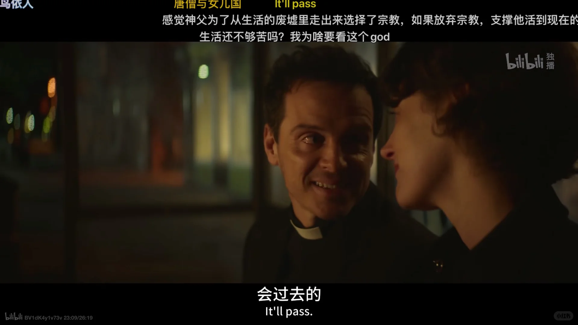 观影记录 之 一些喜欢的台词🎬