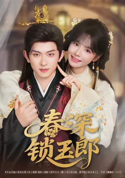 新短剧上线了！