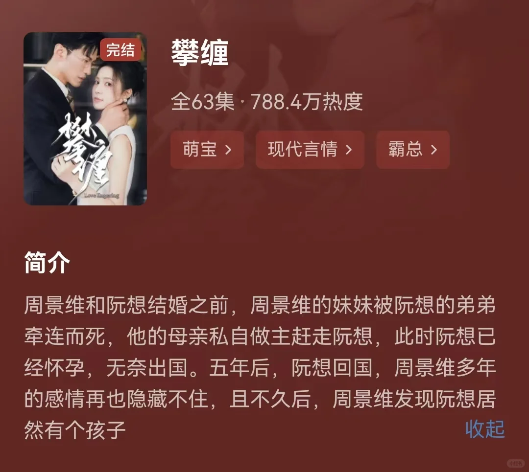 短剧丨破镜重圆，光嘴狠的男主心里不要太爱