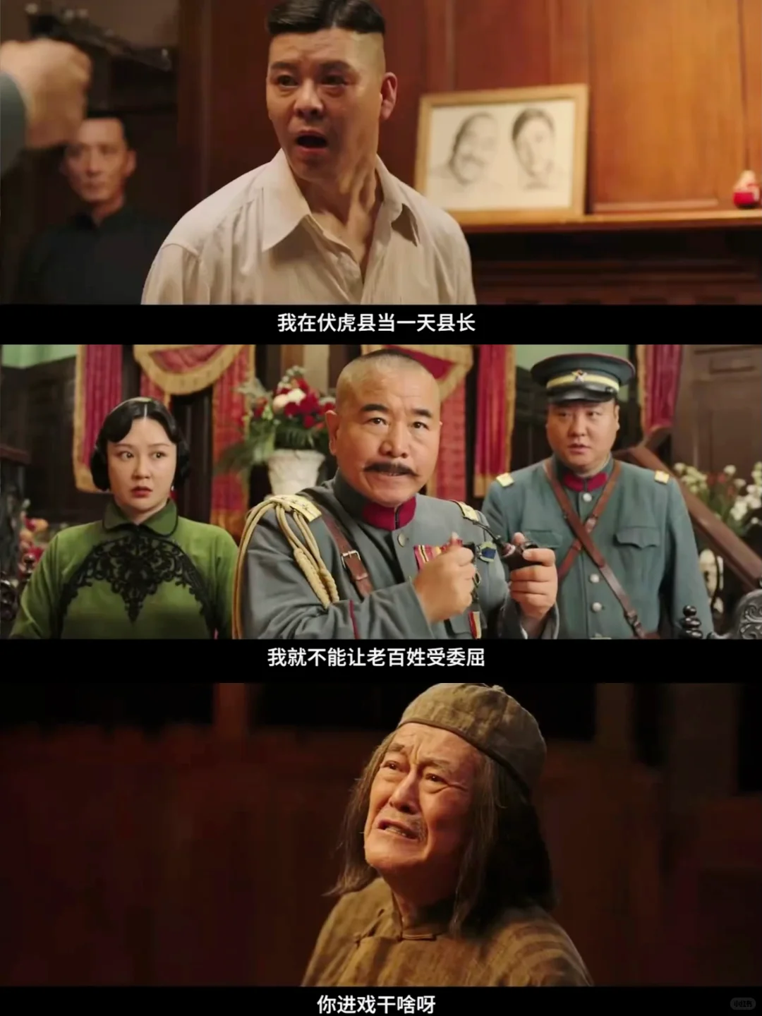 * 天‼️又有新剧看啦‼️民国喜剧我可以‼️